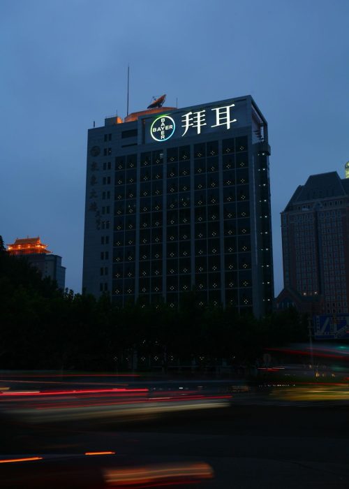 Shanghai (CHINA), Bayer, SkyFormat, www.skyformat.com, large-format advertising, outdoor advertising, illuminated rooftop signs, neon advertising, mesh banners, city advertising, urban advertising, premium outdoor ads, high-impact advertising, skyline billboards, building advertisements, global brand visibility, strategic ad placement, illuminated signage, urban media solutions, brand exposure, large-scale billboards, architectural advertising, high-traffic advertising, premium brand marketing